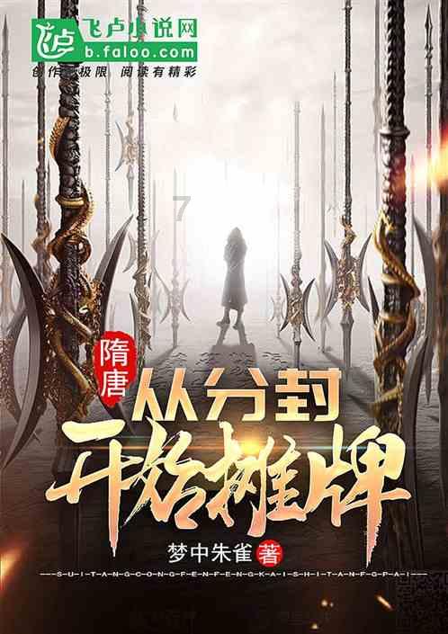 哆啦A梦3奇迹之岛