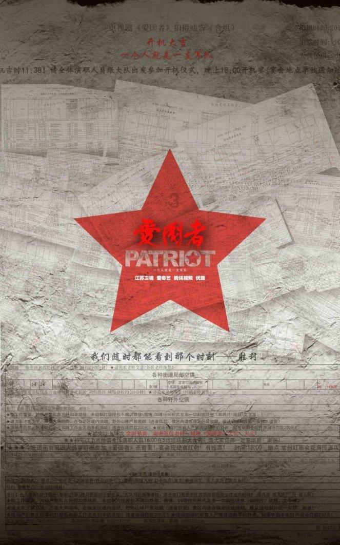 无限翻滚小球