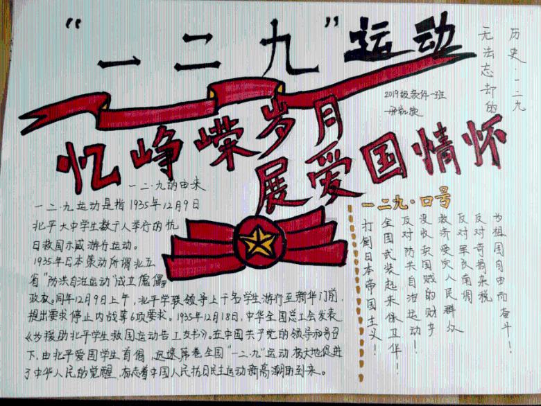 奔跑吧兄弟6