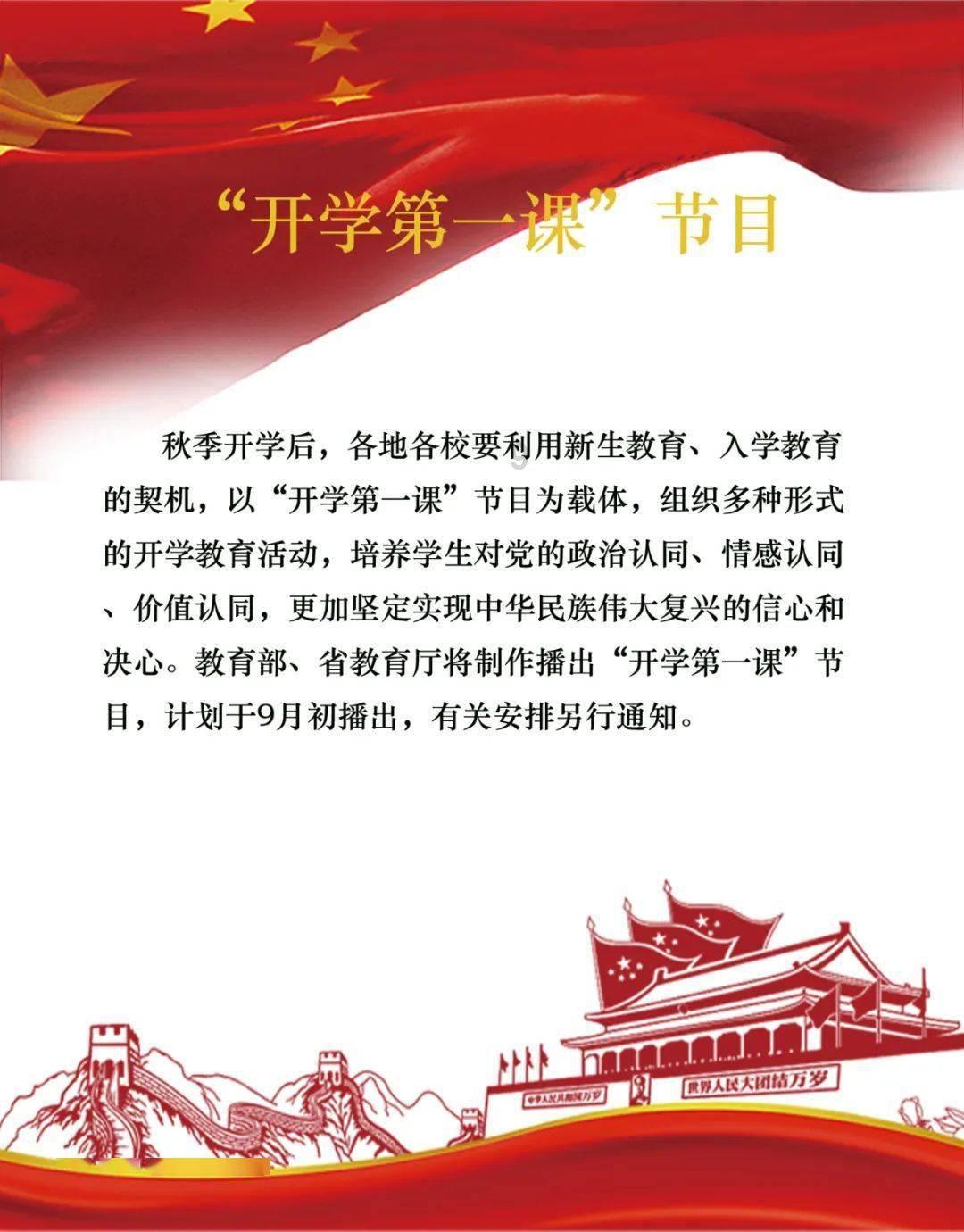熊出没夺宝历险